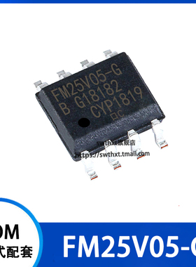 FM25V05-G FM25V05-GTR 编程器存储器 贴片SOIC-8