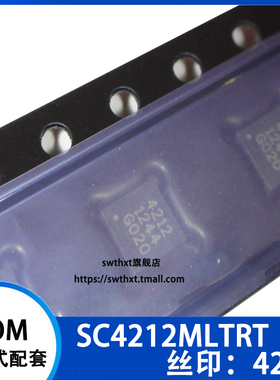 SC4212 SC4212MLTR SC4212MLTRT LoRa室内网关控制IC