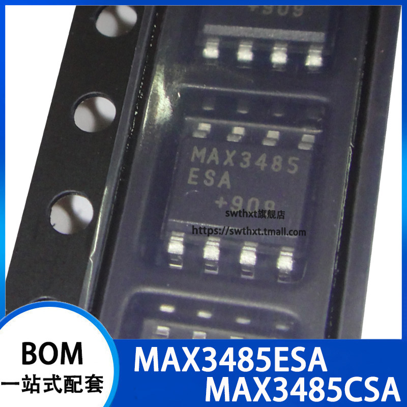 收发器MAX3485ESAMAX3485CSA