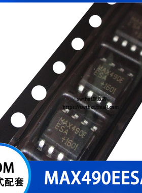 MAX490EESA MAX490EESA+ RS-422/RS-485收发器 贴片SOP-8