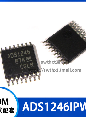 ADS1246 ADS1246IPW ADS1246IPWR 模数转换器 贴片TSSOP-16