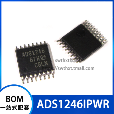 ADS1246 ADS1246IPW ADS1246IPWR 模数转换器 贴片TSSOP-16