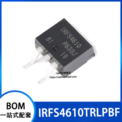 IRFS4610TRLPBF100V/73A场效应管