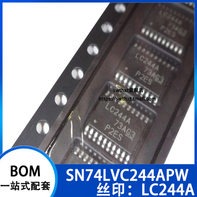 SN74LVC244APW SN74LVC244APWR 丝印 LC244A 贴片TSSOP-20