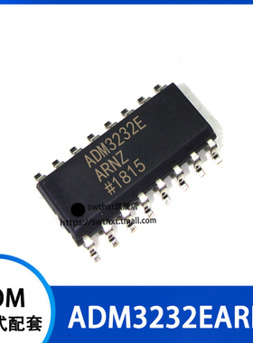 ADM3232E ADM3232EARNZ RS-232/收发器 贴片SOIC-16