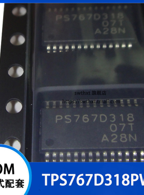 TPS767D318PWPR PS767D318 TSSOP28脚 稳压器芯片