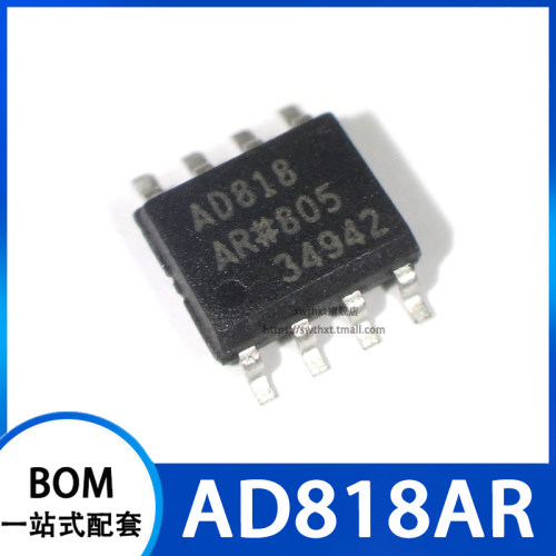 AD818AR AD818ARZ 视频运算放大器 贴片SOP-8