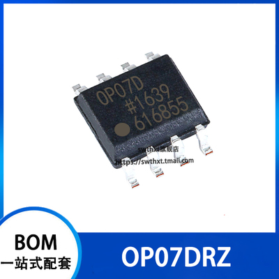 OP07D OP07DR OP07DRZ 运算放大器 贴片SOP-8
