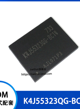 K4J55323QG-BC14 储蓄芯片 贴片FBGA-136