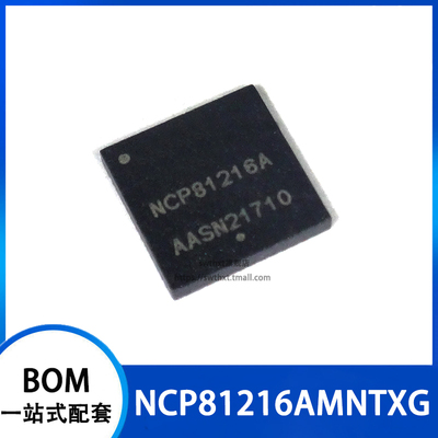 NCP81216A NCP81216AMNTXG 电源控制器 QFN-52