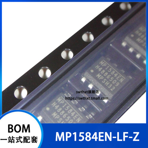 开关稳压器MP1584EN-LF-Z
