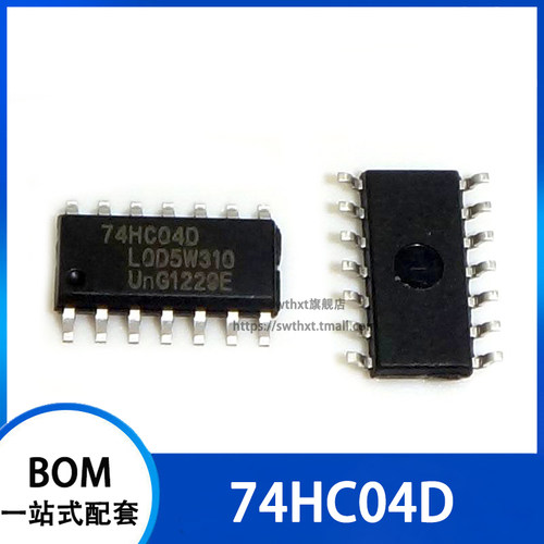 74HC04D 逻辑芯片 贴片SOIC-14 3.9mm