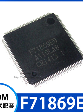 F71869ED  电脑主板芯片 贴片LQFP128