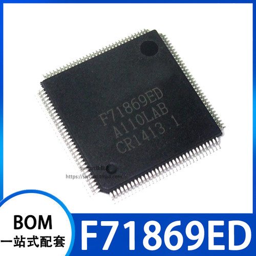 F71869ED  电脑主板芯片 贴片LQFP128