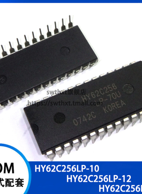 HY62C256LP-10 HY62C256LP-12 HY62C256LP-70 直插DIP-28
