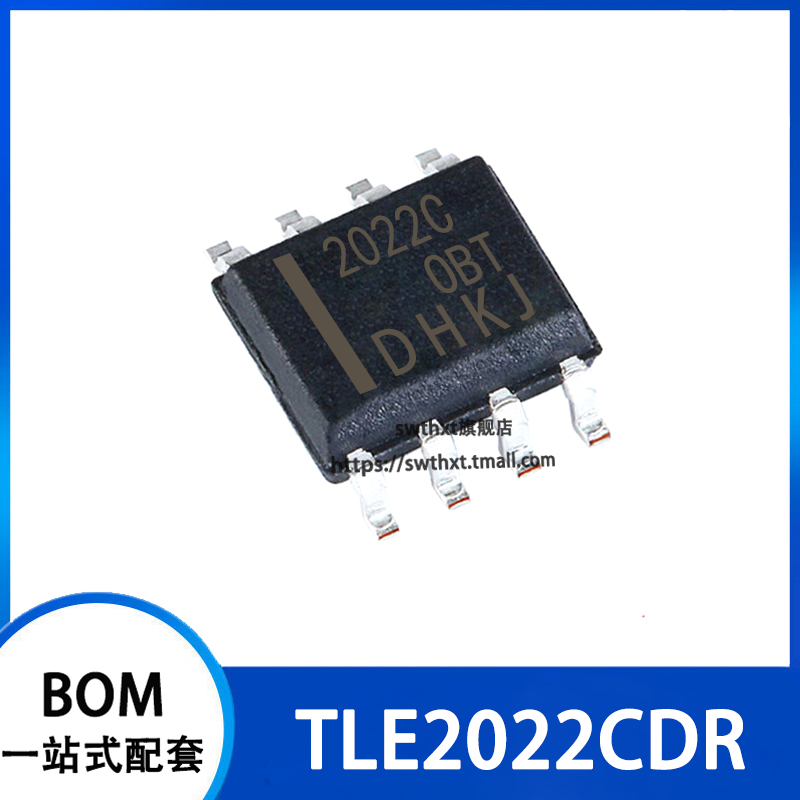 TLE2022CDR TLE2022CD 丝印 2022C 运算放大器 贴片SOIC-8