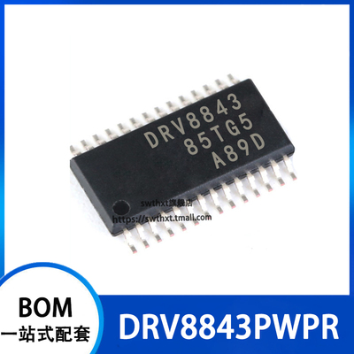 DRV8843PWPR 贴片TSSOP-28  步进电机驱动器 芯片