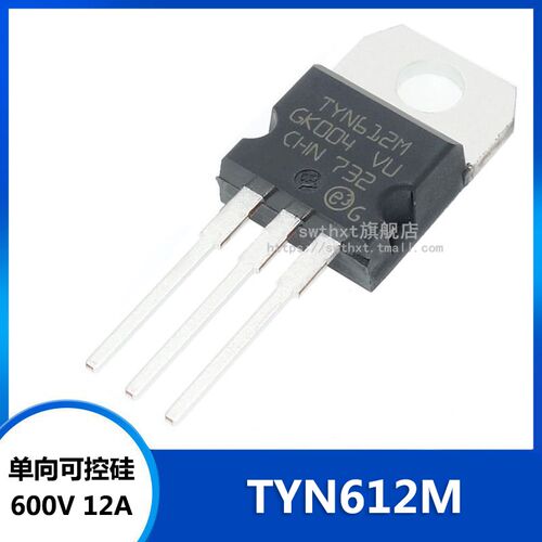 TYN612MRGTO-220单向可控硅