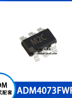 ADM4073FWRJZ ADM4073FWRJ 丝印 M2C 电流灵感放大器 贴片SOT23-6