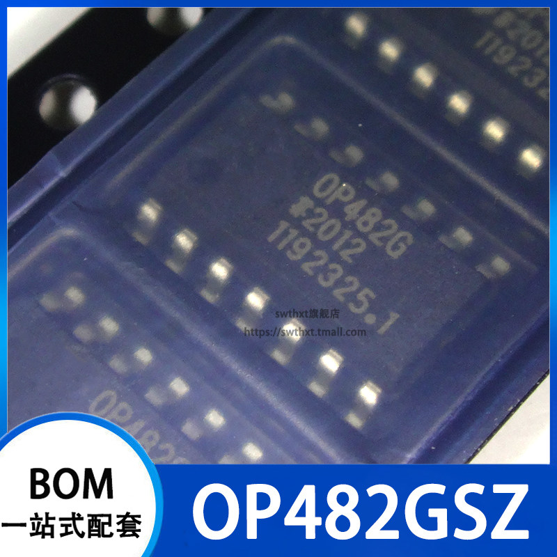 OP482G OP482GS OP482GSZ 运算放大器 贴片SOP-14