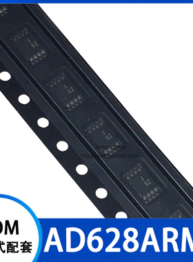 AD628ARMZ AD628ARM 丝印 JGZ 增益差动放大器 封装MSOP-8