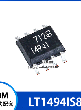 LT1494IS8 LT1494I 丝印 1494I 精密放大器 贴片SOIC-8
