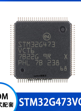 STM32G473VCT6  封装LQFP-100 ARM Cortex-M4 32位微控制器-MCU