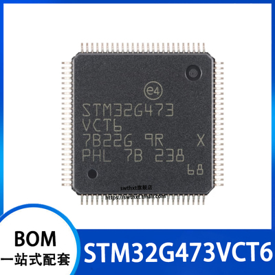 STM32G473VCT632位微控制器-MCU