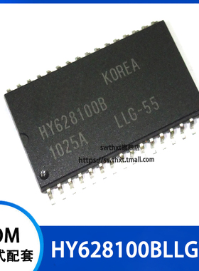 HY628100B HY628100BLLG-55 储蓄器 贴片SOP-32
