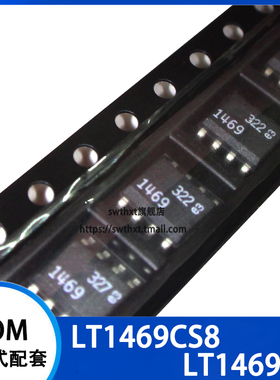 LT1469 LT1469CS8 LT1469IS8 运算放大器 贴片SOP-8