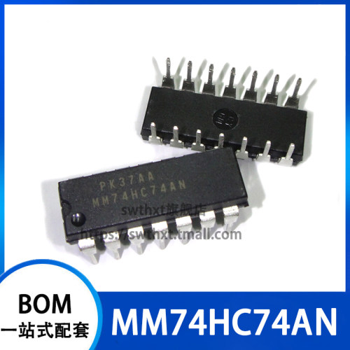 MM74HC74AN 74HC74 双D型触发器 直插DIP-14