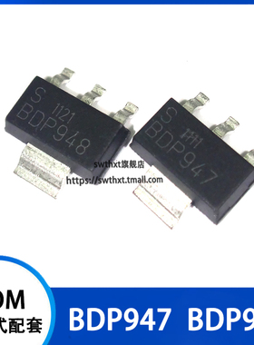 BDP947 BDP948 单路晶体管 贴片SOT-223