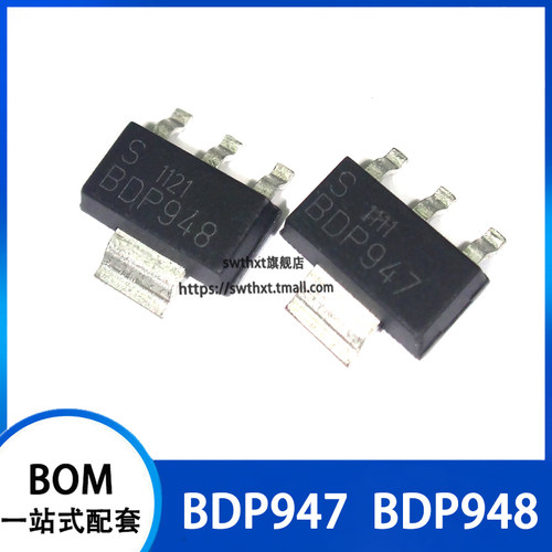 BDP948晶体管贴片SWTHXT