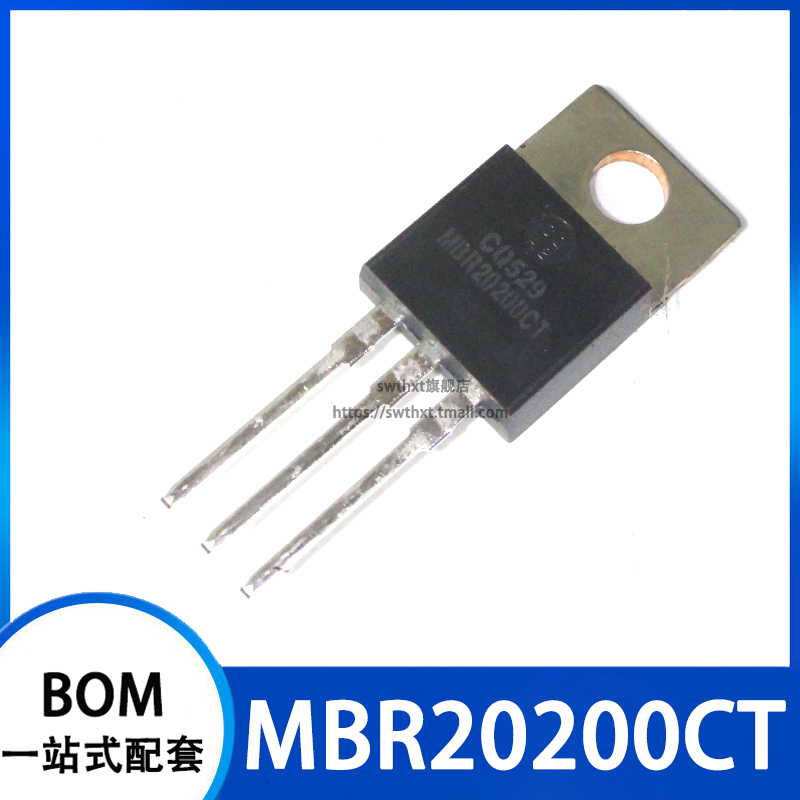 20A/200V肖特基二极管MBR20200CT