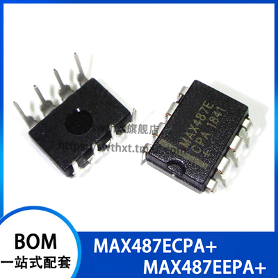 MAX487ECPAMAX487EEPA收发器