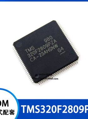 TMS320F2809PZA 贴片LQFP-100 数字信号处理器 微控制器IC