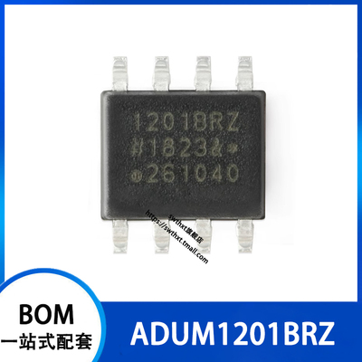 双通道数字隔离器ADUM1201全新