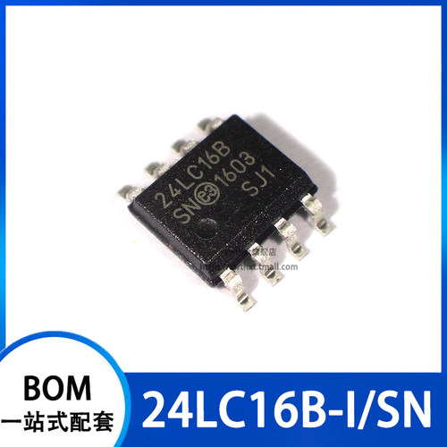 24LC16B-I/SN 存储器芯片 贴片SOP-8