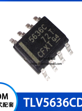 TLV5636CDR TLV5636CD 5636C 贴片SOP-8