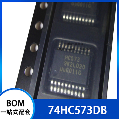 74HC573DB 74HC573D HC573 锁销逻辑芯片 贴片SSOP-20