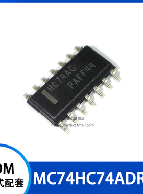 MC74HC74ADR2G MC74HC74AD 丝印 HC74AG 贴片SOP-14 3.9mm