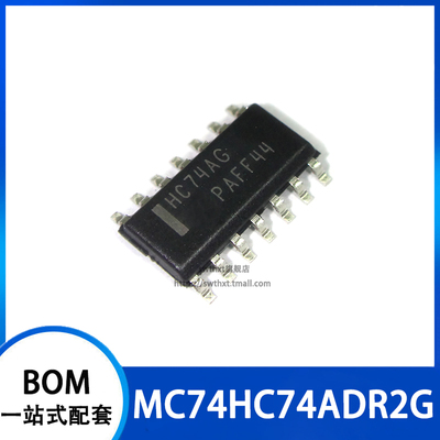 MC74HC74ADR2G MC74HC74AD 丝印 HC74AG 贴片SOP-14 3.9mm