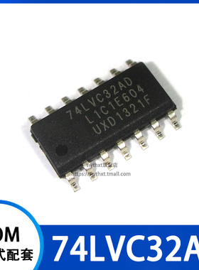 74LVC32AD 逻辑芯片 贴片SOP-14 3.9mm