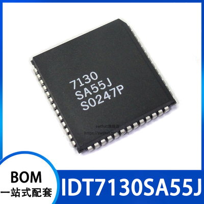 IDT7130SA55J 存储器芯片 贴片PLCC-52