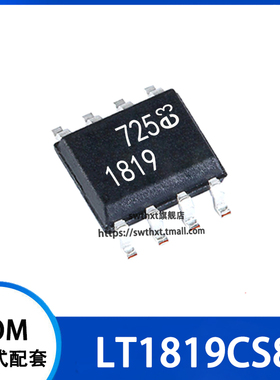 LT1819CS8 LT1819 丝印 1819 高速运算放大器 贴片SOIC-8