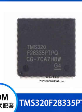 TMS320F28335PTPQ  LQFP-176 数字信号处理器 微控制器IC