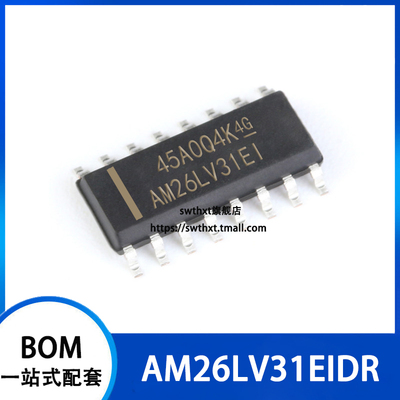 驱动器芯片AM26LV31EIDR