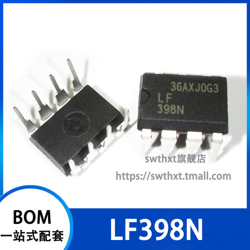 LF398N LF398 采样保持放大器 直插DIP-8