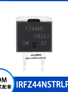 IRFZ44NSTRLPBF  FZ44NS 贴片TO-263-3 N沟道 55V/49A MOSFET管