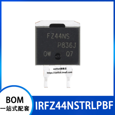 IRFZ44NSTRLPBFN沟道场效应管